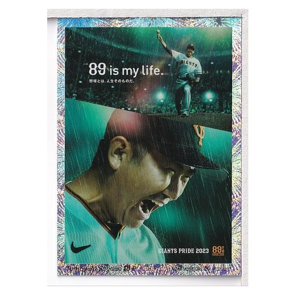23BBM 読売ジャイアンツ 菅野智之 GIANTS PRIDE パラレル 花火版 25枚