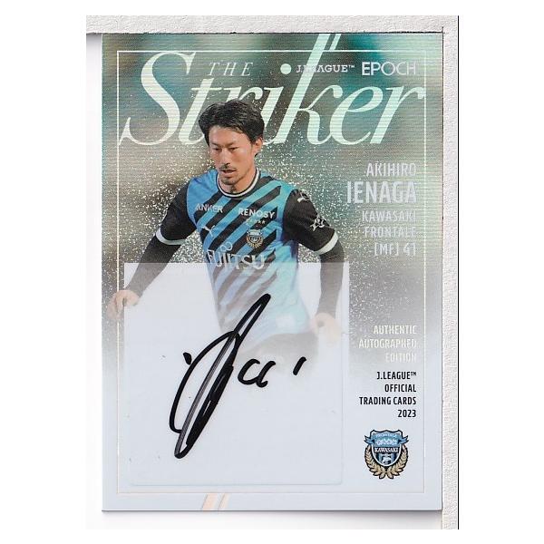 2024EPOCH Jカード 5枚限定 THE STRIKER 直筆サインカード 家長昭博3/5