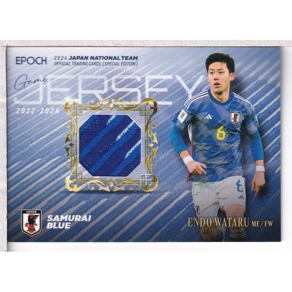 24 サッカー日本代表スペシャルエディション 遠藤航 ジャージカード