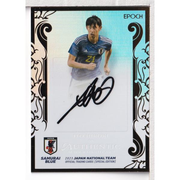 23 サッカー日本代表スペシャルエディション 伊藤洋輝 