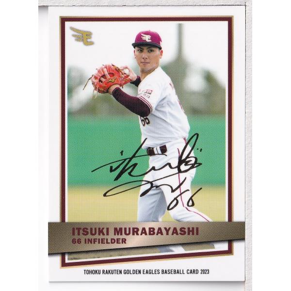 mintkashii_23kyudan-rakuten2nd mintkashii_23kyudan-rakuten2nd