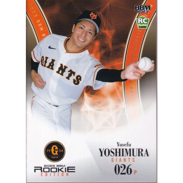 23BBM ルーキーエディション #100 吉村優聖歩 : スポーツカードミント 