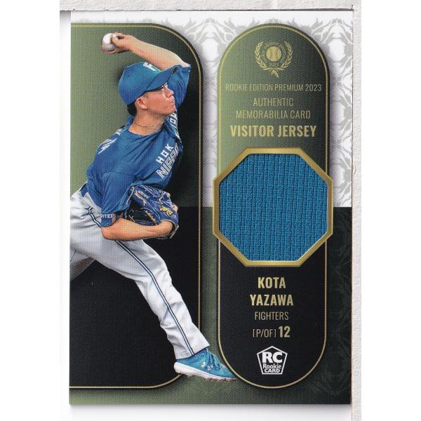 「5枚セット」RC【矢澤宏太】 5枚セット」RC【矢澤宏太】