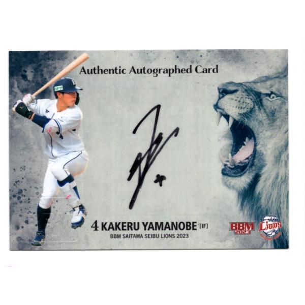 23BBM 西武ライオンズ 山野辺翔 直筆サインカード 01/89 : スポーツ