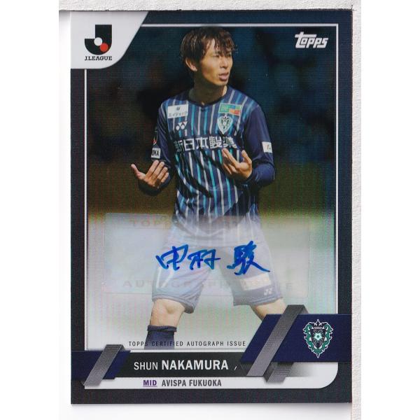 23 TOPPS Jリーグ フラッグシップ 中村駿 直筆サインカード 23 TOPPS Jリーグ フラッグシップ 中村駿 直筆サインカード