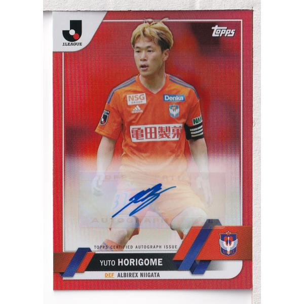 23TOPPS Jリーグフラッグシップ 堀米悠斗 直筆サインカード Orange Foil パラレル 25枚限定