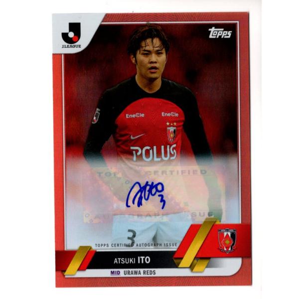 2023Jリーグオフィシャルトレカ 浦和レッズ 伊藤敦樹 直筆サインカード 23TOPPS Jリーグフラッグシップ 伊藤敦樹 直筆サインカード Orange