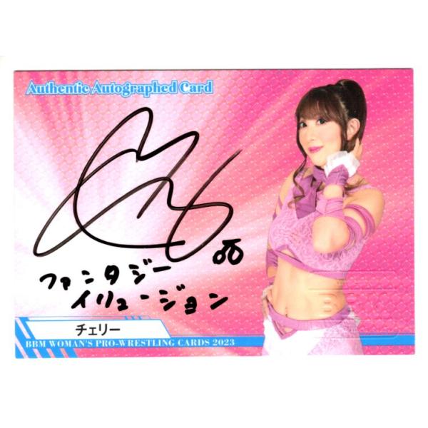 23BBM 女子プロレスカード チェリー 直筆サインカード 100枚限定