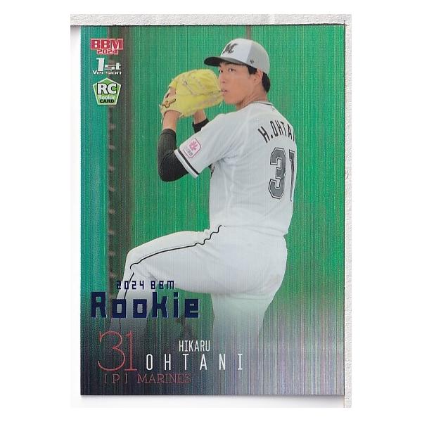 TOPPS NOW ルーキーカード デビュー戦 パラレル 99枚限定 福田師王 TOPPS NOW ルーキーカード デビュー戦 パラレル 99枚限定 福田師