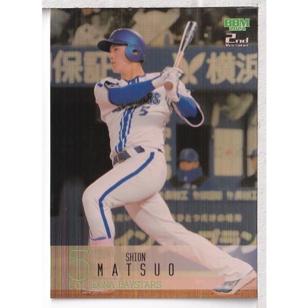 松尾汐恩　スーパーウルトラシークレット　BBM 2023 1st ルーキーカード 松尾汐恩スーパーウルトラシークレットBBM 2023 1st ルーキーカード