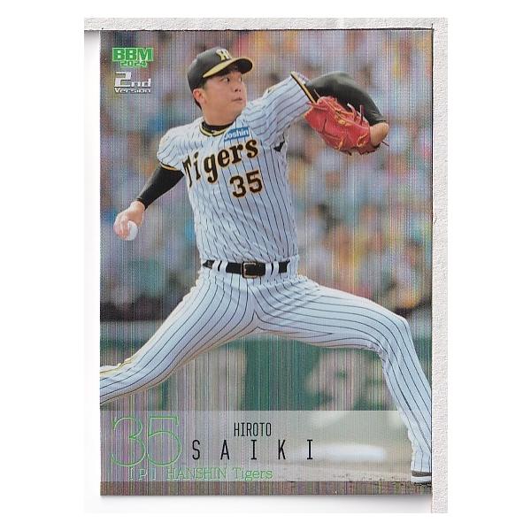 24BBM 2ndバージョン 才木浩人 シルバーパラレルカード 200枚