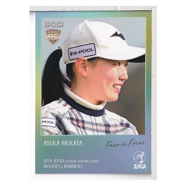2024EPOCH JLPGA 女子ゴルフ Rookies & Winners FF05 村田歩香 インサート Face in Focus