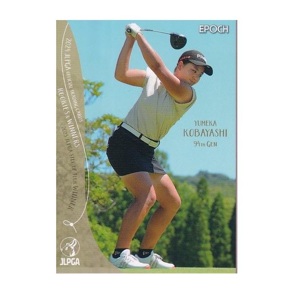 2024EPOCH JLPGA 女子ゴルフ Rookies & Winners #38 小林夢果