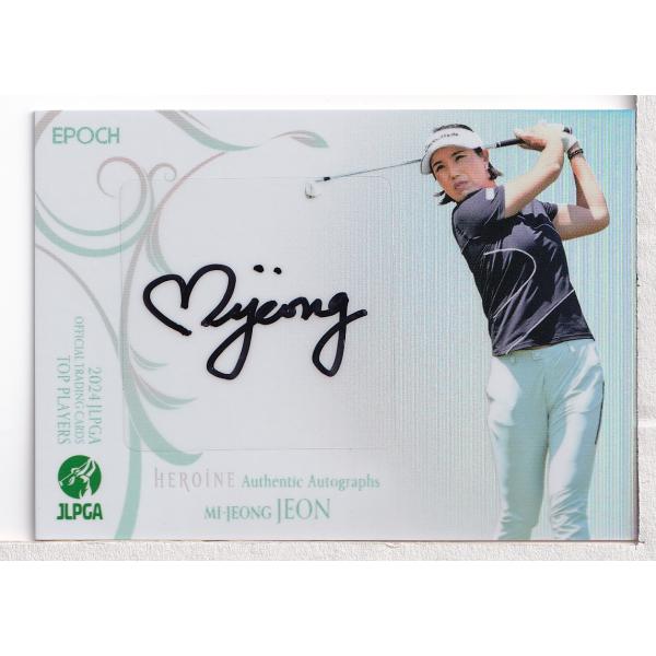 24EPOCH JLPGA 女子ゴルフ Top Players 全美貞 直筆サインカード