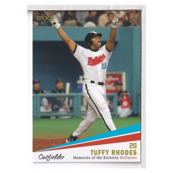 銀箔サイン】BBM ベースボールカード 209 万波中正 北海道日本