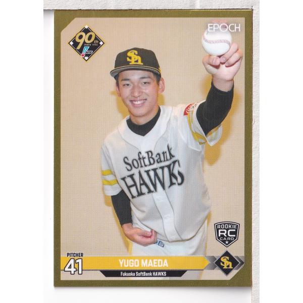 プロ野球選手カード プロ野球カード 阪神タイガース 椎葉剛投手 BBM200枚限定カード