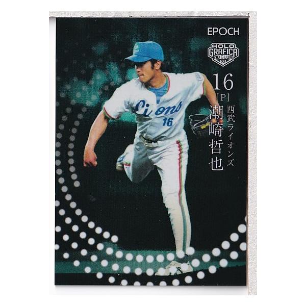 野球の本10冊　内緒さん専用 成美堂（seibidou）（メンズ、レディース、キッズ）野球メンバー
