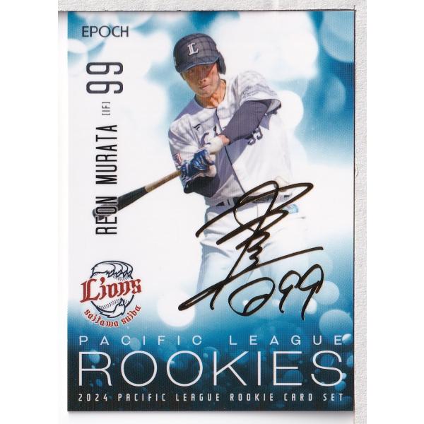 まとめ売り c53【2025BBM 1stバージョン】ROOKIE ルーキーパラレル 