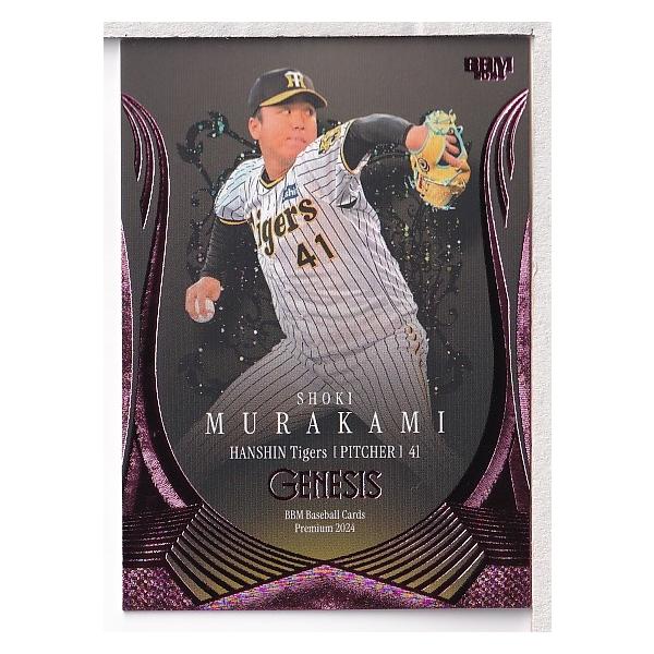 村上ページ 村上春樹さんの“装丁”をめぐる魅力を特集した