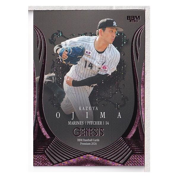 BBMカード在庫処分バラ売り BBMカード在庫処分バラ売り
