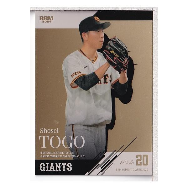 24BBM 読売ジャイアンツ 戸郷翔征 レギュラーパラレル 金紙版 150枚