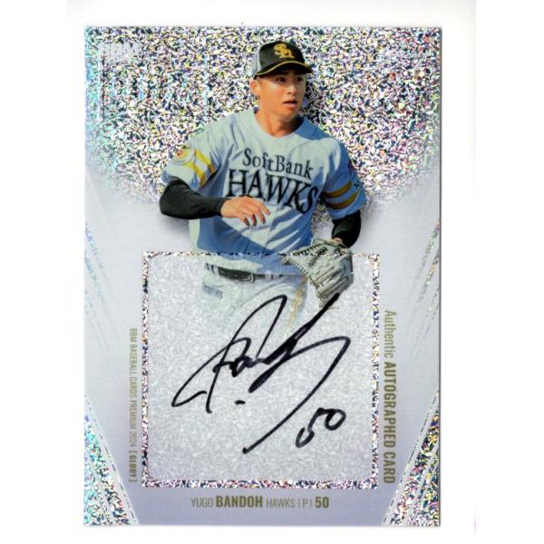 板東湧梧 BBM ルーキーエディション2021 直筆サインカード　30枚限定 板東湧梧 BBM ルーキーエディション2021 直筆サインカード 30枚限定