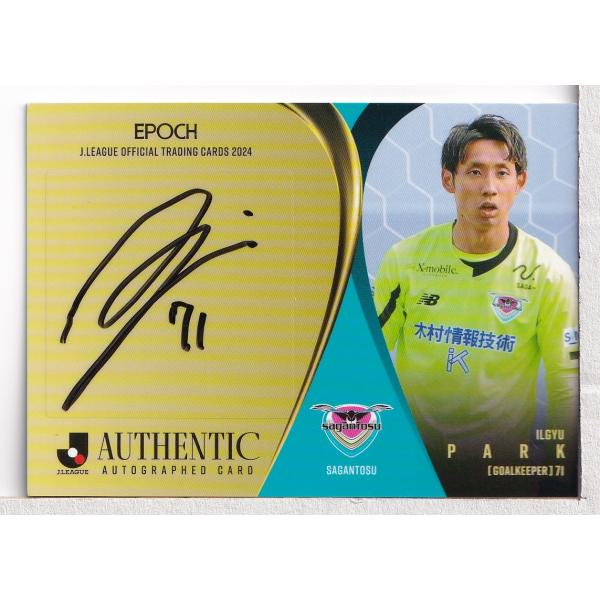 24Jカード 朴一圭 直筆サインカード 55枚限定 : 24j-park-ilgyu-55a 