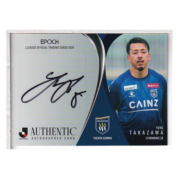 24Jカード 高澤優也 直筆サインカード 55枚限定 : スポーツカード