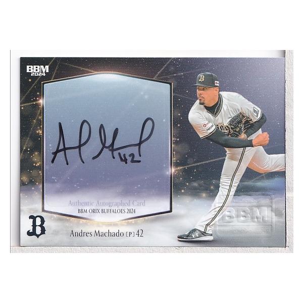 mintkashii_24orix-machado-a mintkashii_24orix-machado-a