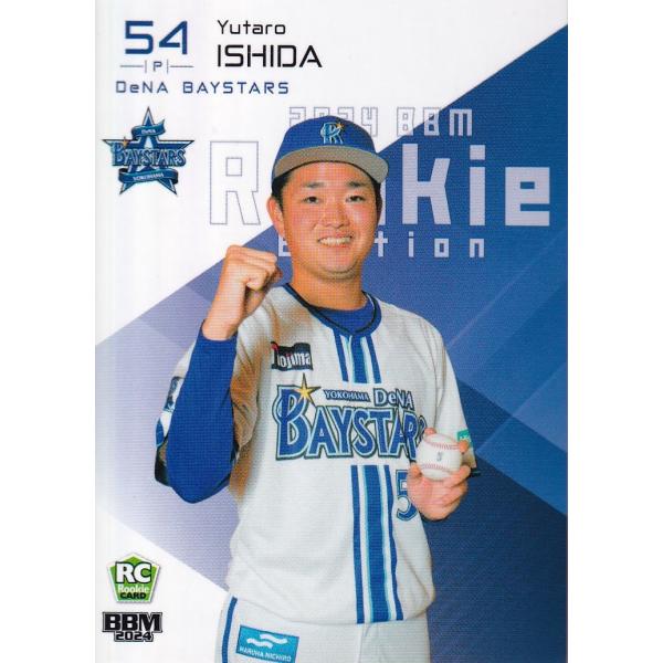 24BBM ルーキーエディション #021 石田裕太郎 : スポーツカードミント