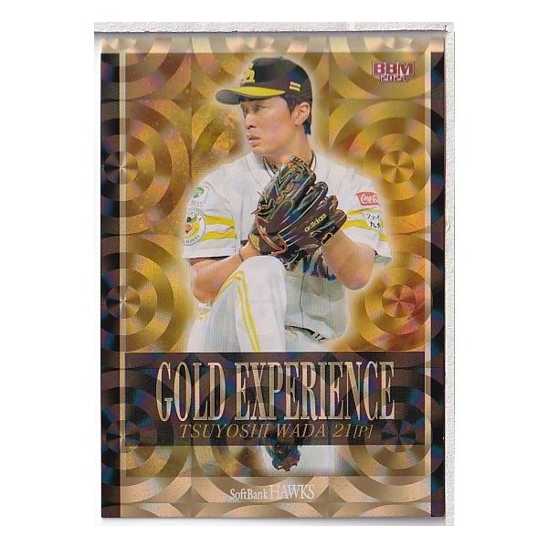 24BBM ソフトバンクホークス 和田毅 GOLD EXPERIENCE パラレル 50枚 
