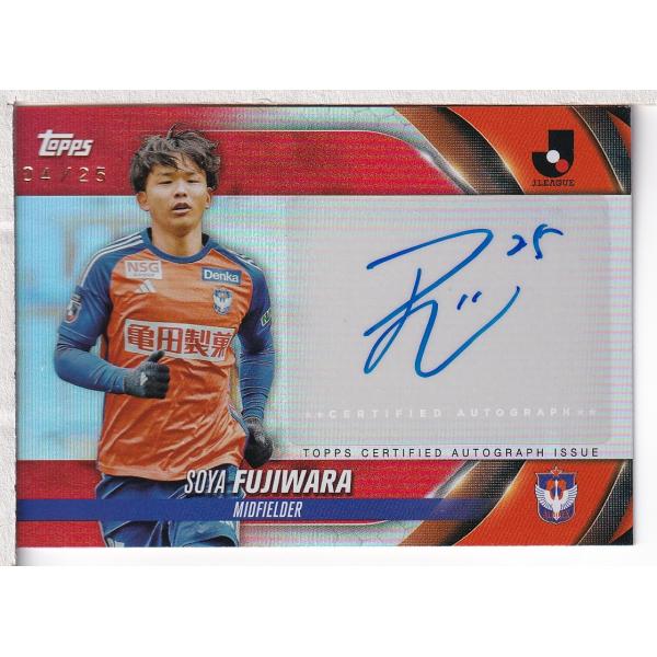 24 TOPPS Jリーグ フラッグシップ 藤原奏哉 直筆サインカード Orange