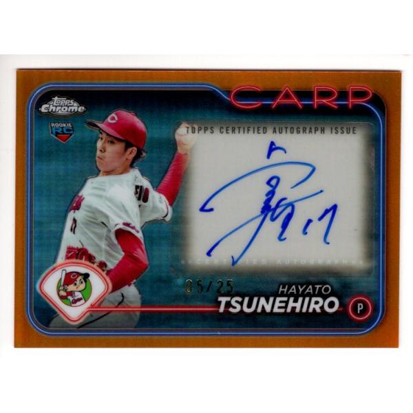 24 TOPPS CHROME 常廣羽也斗 直筆サインカード Orange Refractor 25枚