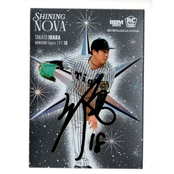 25BBM 2ndバージョン 伊原陵人 SHINING NOVA パラレルカード 金箔