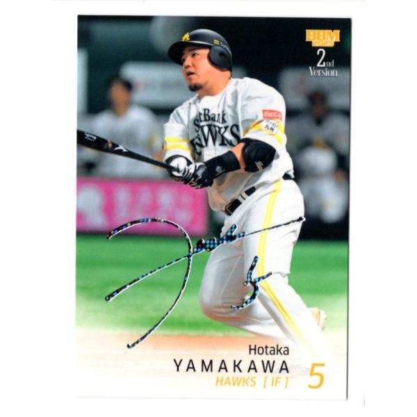 25BBM 2ndバージョン 山川穂高 ホロ箔サインパラレルカード 50枚