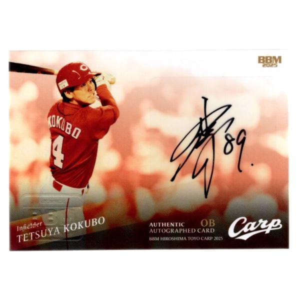 ★広島カープ 2014 小窪哲也 直筆 赤ペン サインカード 2/6 mintkashii_25carp-kokubo-89a