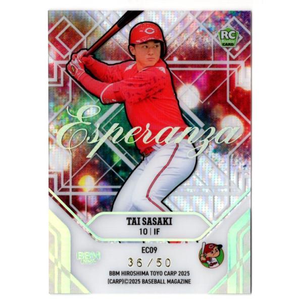 mintkashii_25carp-sasakitai-