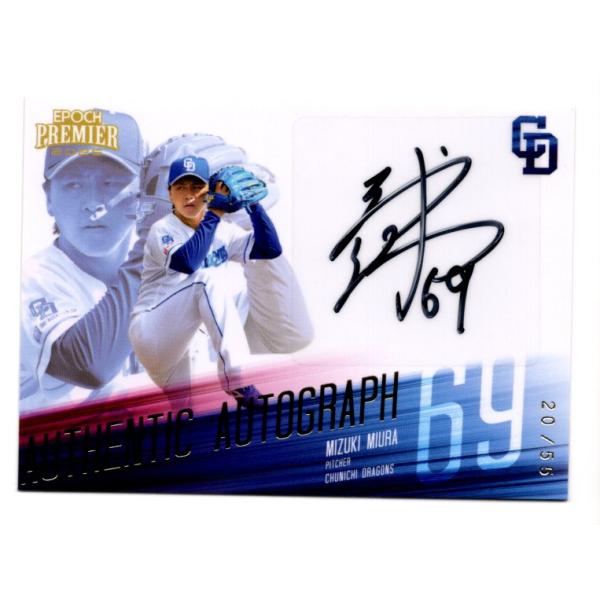 mintkashii_25e-dora-pe-