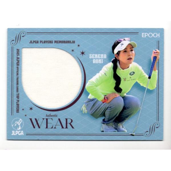 25EPOCH JLPGA 女子ゴルフ Top Players 青木瀬令奈 ウェアカード 100枚