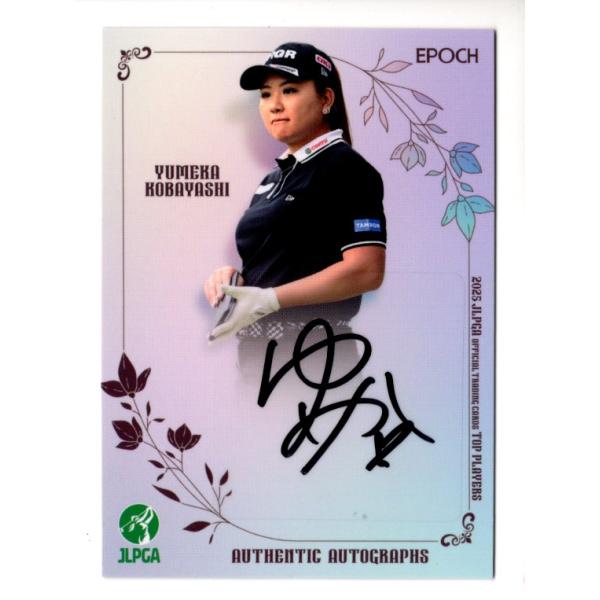 25EPOCH JLPGA 女子ゴルフ Top Players 小林夢果 直筆サインカード 78