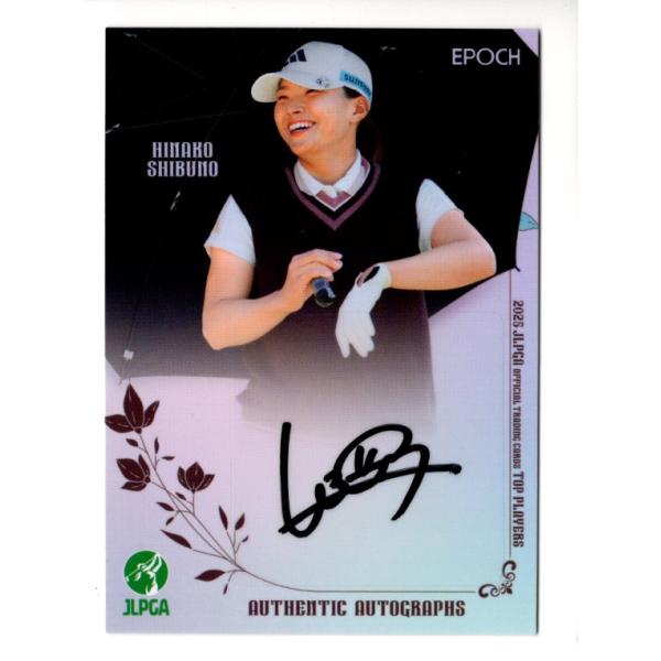 25EPOCH JLPGA 女子ゴルフ Top Players 渋野日向子 直筆サインカード
