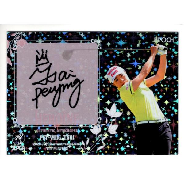 25EPOCH JLPGA 女子ゴルフ Top Players サイ ペイイン Heloine 直筆