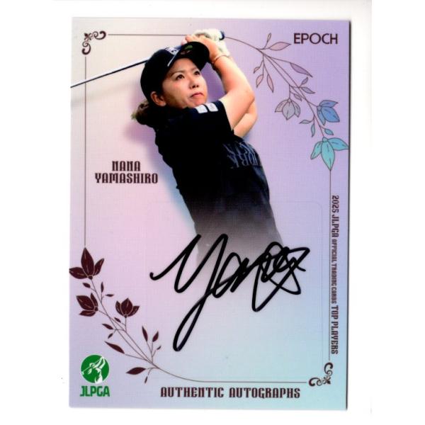 25EPOCH JLPGA 女子ゴルフ Top Players 山城奈々 直筆サインカード 43