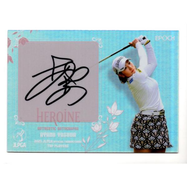 25EPOCH JLPGA 女子ゴルフ Top Players 安田彩乃 Heloine 直筆サイン