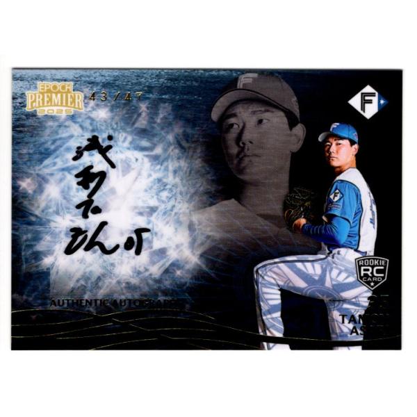 超プレミア　当選品　ゴリアットサイン入りカード２枚セット　当選証書つき 05061613_6819b6abc8eaf.jpg