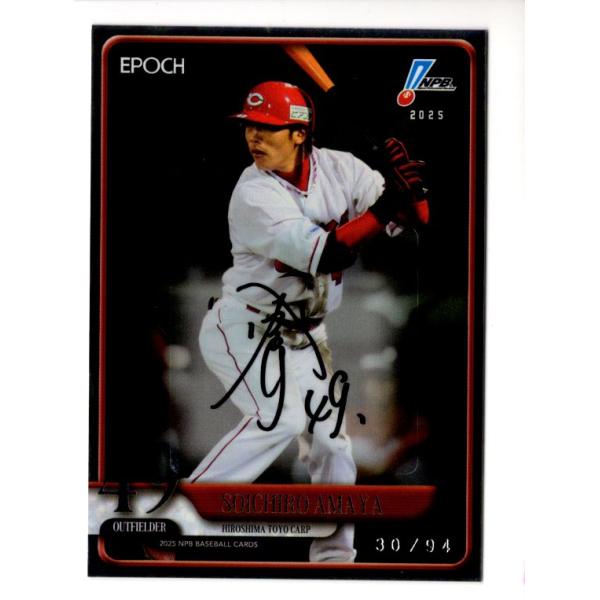 25EPOCH NPBプロ野球カード 天谷宗一郎 直筆サインカード 94枚限定