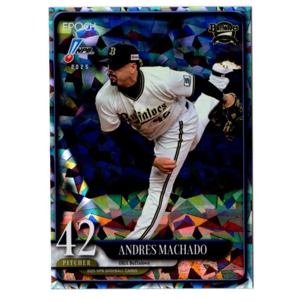 mintkashii_25e-npb-machado-99p