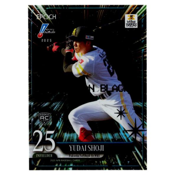 プロ野球　カード プロ野球ボックス 2025 TOPPS NPB ベースボールカード