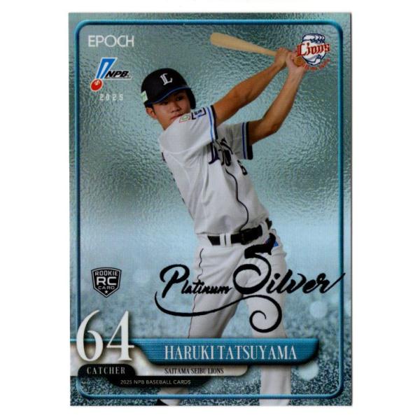 【期間限定値下げ】プロ野球カード　カード22枚　セット販売 25EPOCH NPBプロ野球カード 龍山暖 Platinum Silver パラレル 25