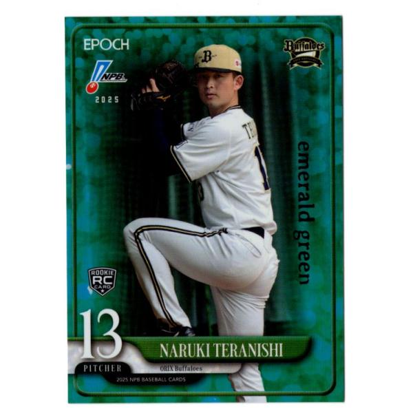 mintkashii_25e-npb-
